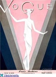 Индивидуальный пошив женской одежды