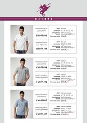 оптом рубашка-поло3.8$