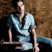 Распродажа стоковой мужской одежды коллекций 2010