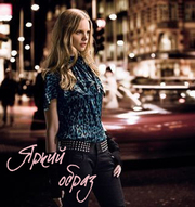 Распродажа женской одежды коллекций 2010