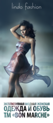 Интернет магазин,  а также шоу-рум брендовых вещей lindo fashion.