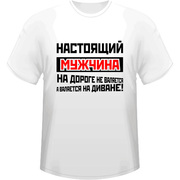 Футболки с прикольными рисунками,  надписями