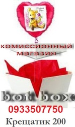 Продаем и принимаем на комиссию б/у одежду и обувь мужскую и женскую