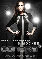 Condra. Стильные брендовые вещи для женщин. Белорусский трикотаж. Жен