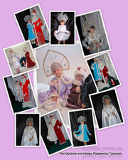 Прокат карнавальных костюмов costum.prom.ua