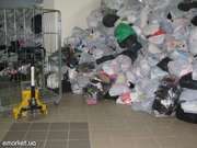 секонд хенд