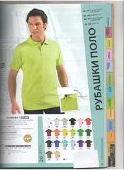 Продам футболки Поло