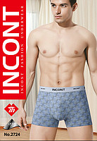 Мужское бельё оптом по ценам Харькова и Одессы!!!