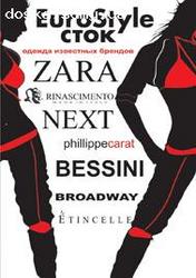 Second-hend оптом сортировка